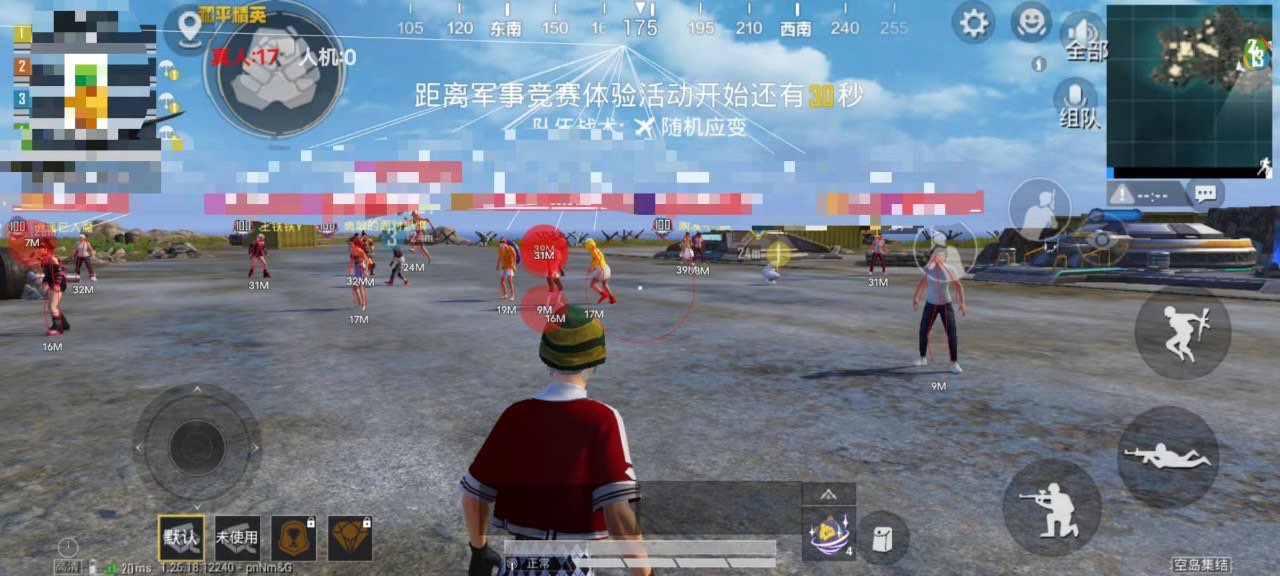 在和平精英如何监视外挂（在和平精英中如何开外挂）